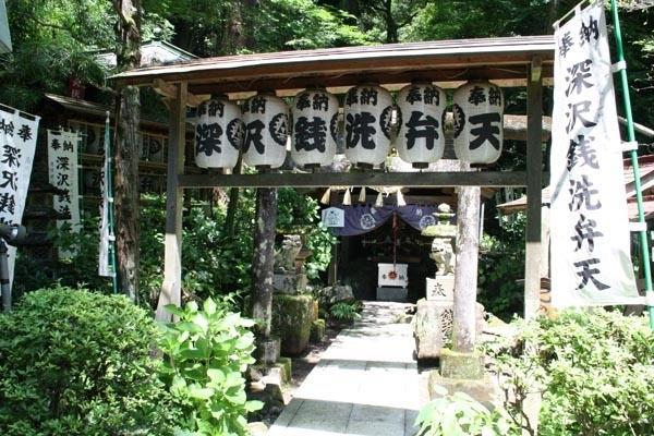 箱根 马斯托米旅馆酒店 客房 照片